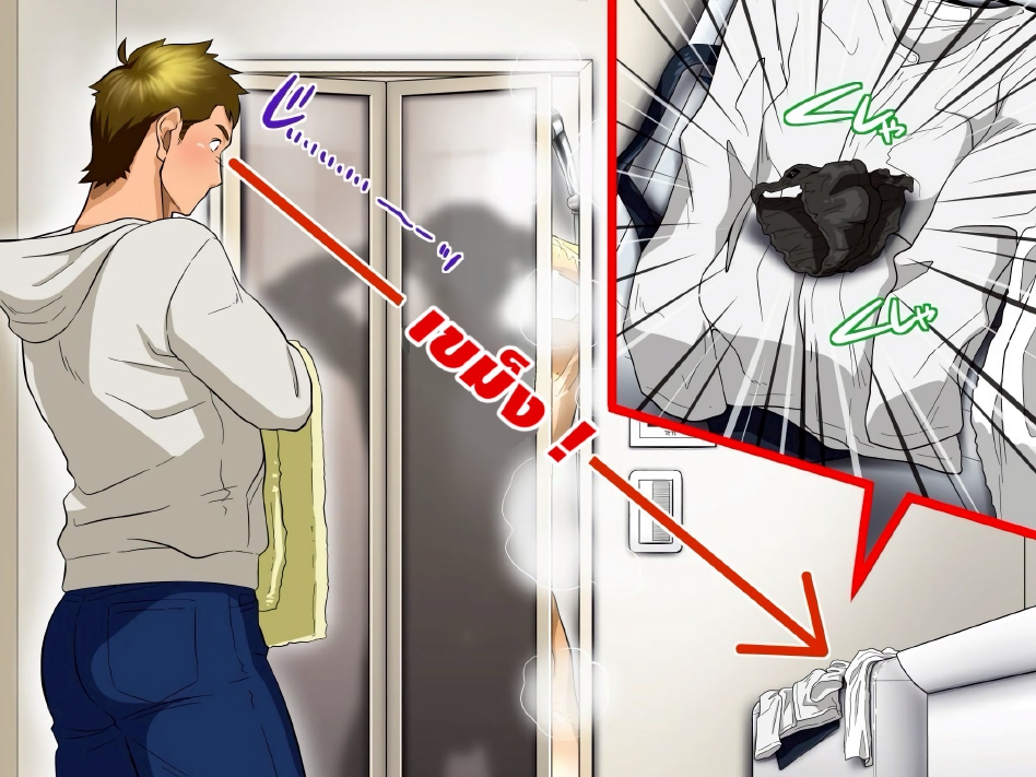 หยุดสนใจคุณคนสวนไม่ได้เลย 01-8